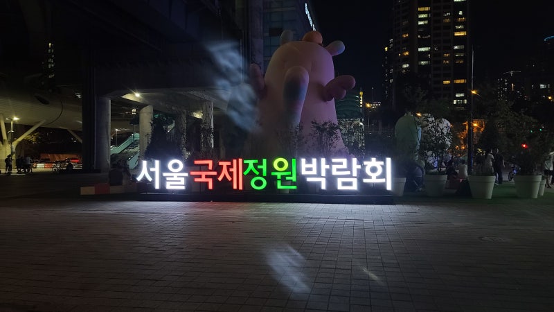 둘레길(주) 이미지