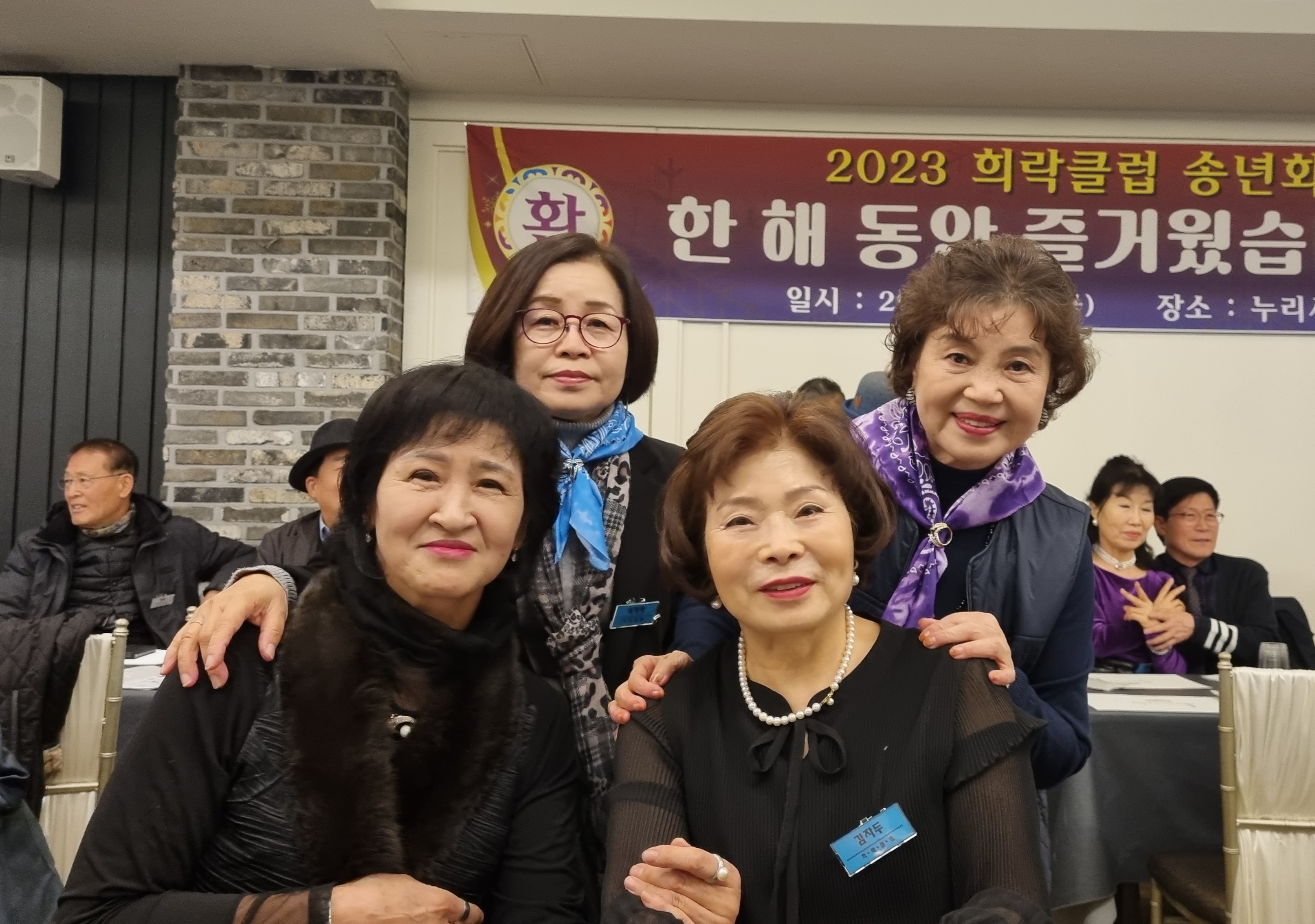 희락 이미지