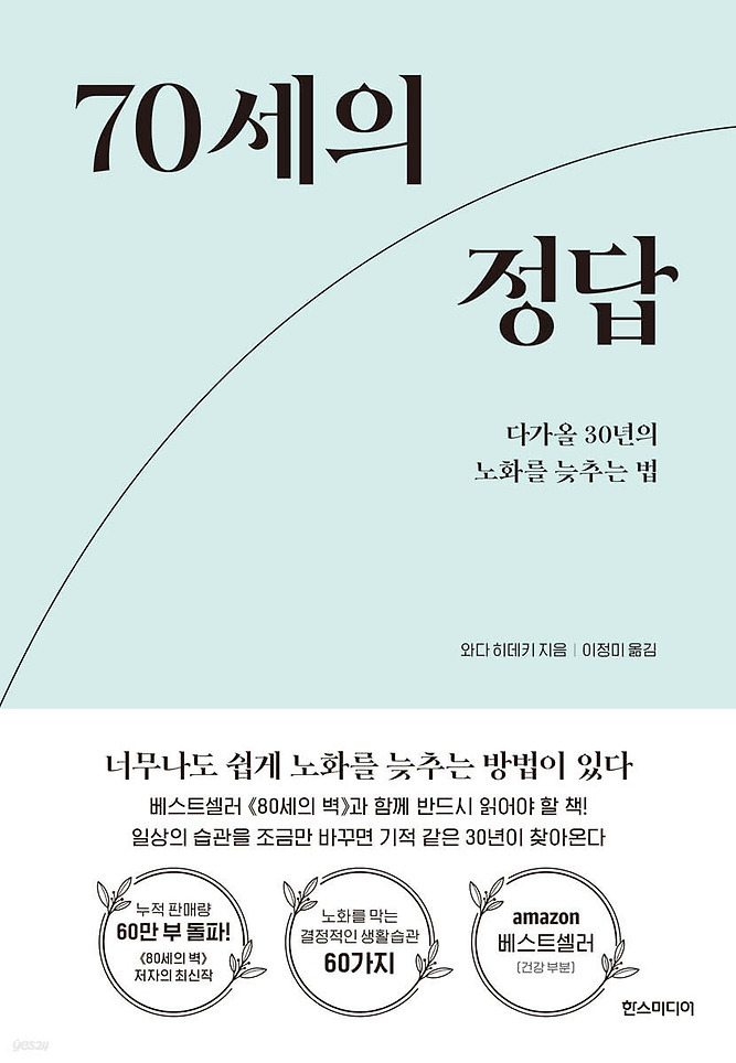 행복공감 이미지