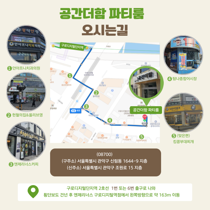 (주)효**운 이미지
