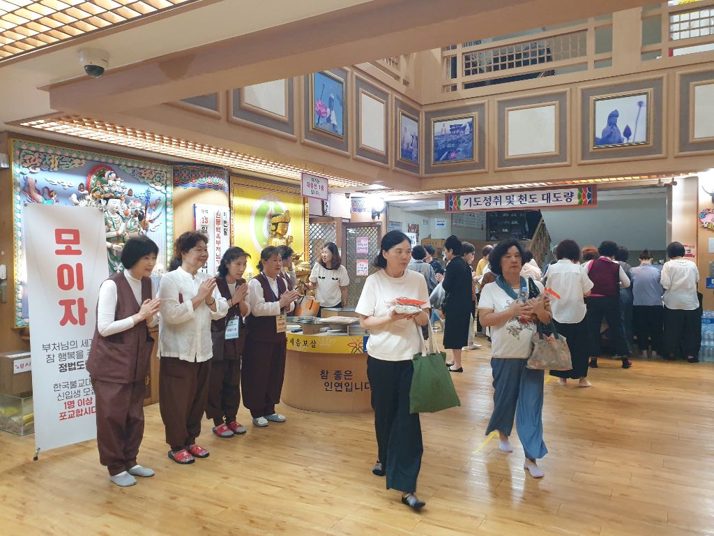 한국초재 이미지
