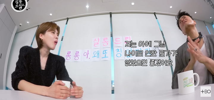 존댓말이 싫다는 박진영 | 인스티즈
