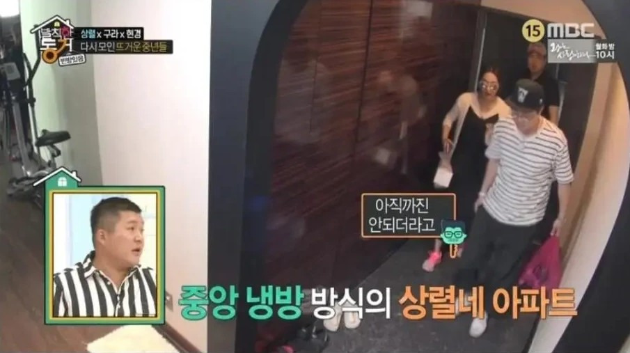 중앙시스템 이미지