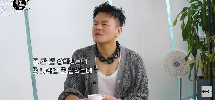 존댓말이 싫다는 박진영 | 인스티즈