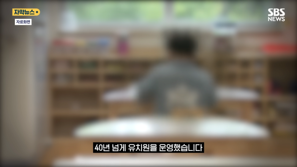 압구정 땅 130평 욕심낸 유치원 부부의 결말 | 인스티즈