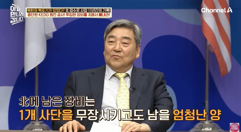 비핵화한다고 사기쳐서 455억 꿀꺽한 북한 | 인스티즈