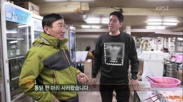 아빠통닭 이미지