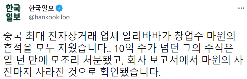 중국 근황 | 인스티즈