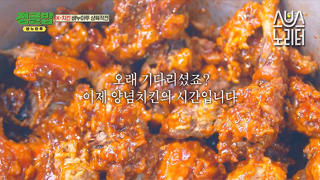 거기치킨 이미지