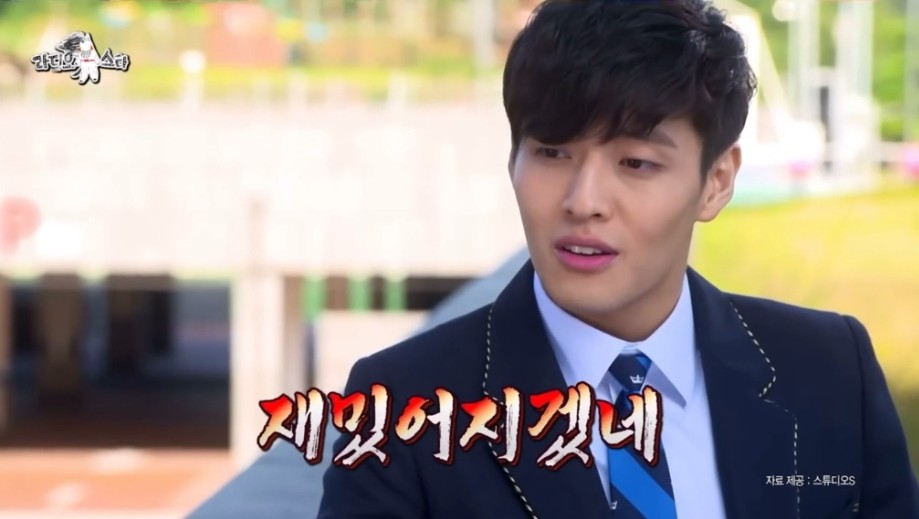 라디오스타 출연해서 공개처형 당하는 강하늘 | 인스티즈