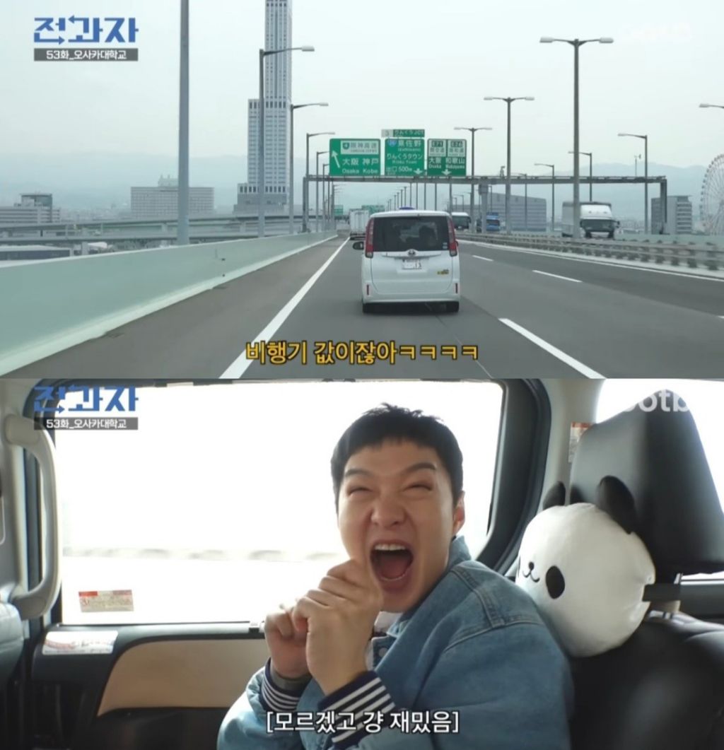 비행기값이랑 맞먹는 일본 택시비 - ㆍ신박한 사진방 - 한류열풍 사랑