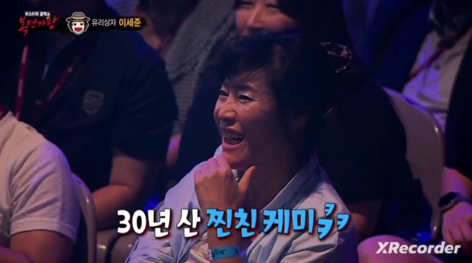 파리의 연인 당시 대히트한 사랑해도 될까요 썰 푸는 유리상자 이세준 | 인스티즈