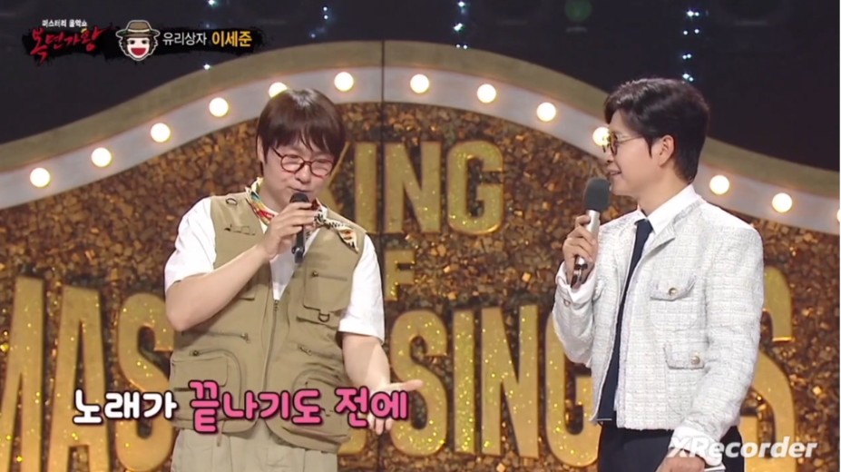 파리의 연인 당시 대히트한 사랑해도 될까요 썰 푸는 유리상자 이세준 | 인스티즈