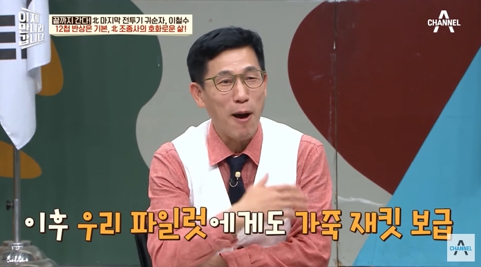 북한 조종사가 받는 대우 | 인스티즈