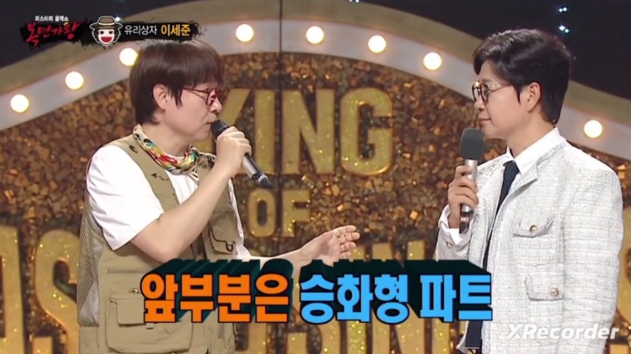 파리의 연인 당시 대히트한 사랑해도 될까요 썰 푸는 유리상자 이세준 | 인스티즈