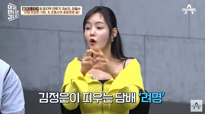 북한 조종사가 받는 대우 | 인스티즈