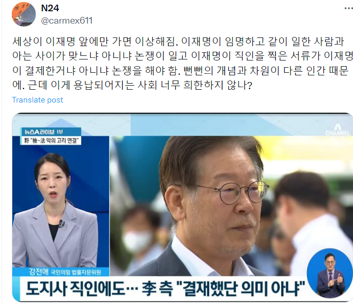 이런세상 이미지