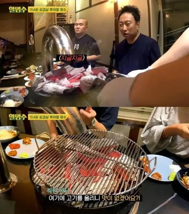 서울삼겹살 이미지