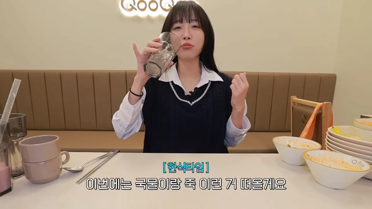 드디어 쿠우쿠우에 간 쯔양 | 인스티즈