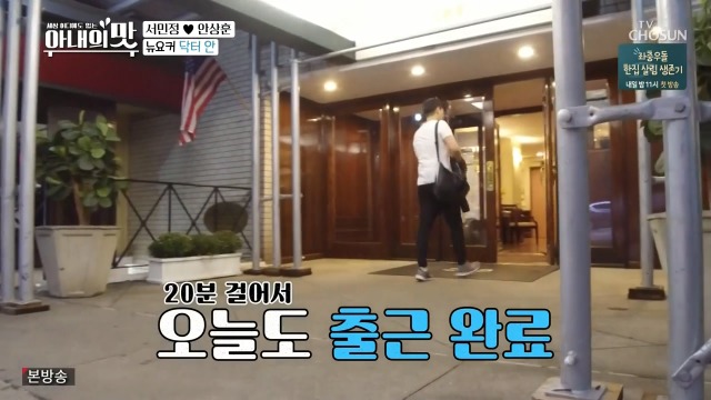 서민정 남편이 운영하는 맨해튼 치과 | 인스티즈