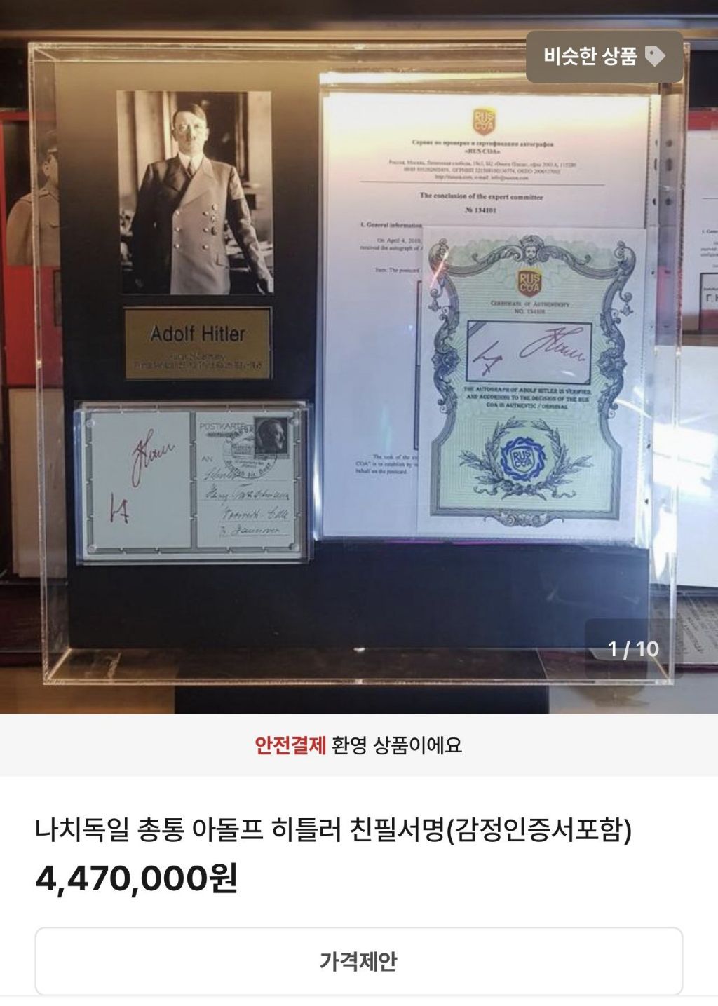 싸인나라 이미지
