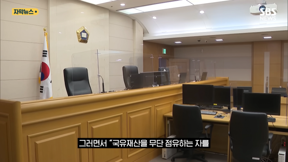 압구정 땅 130평 욕심낸 유치원 부부의 결말 | 인스티즈