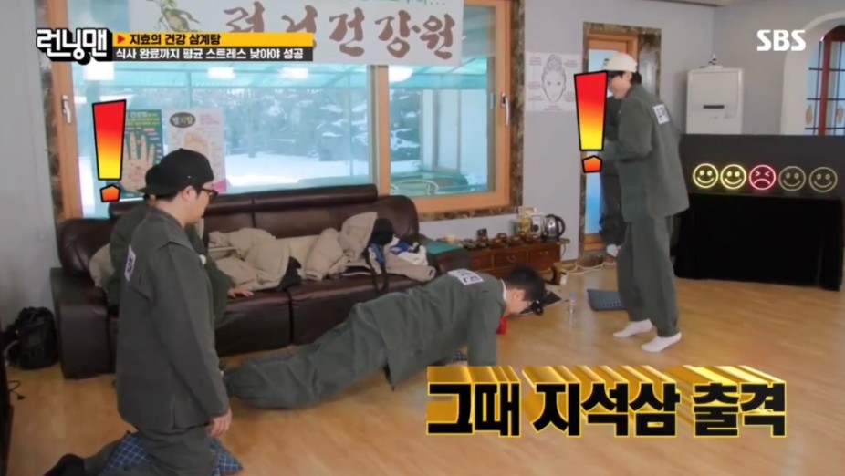 감탄 이미지