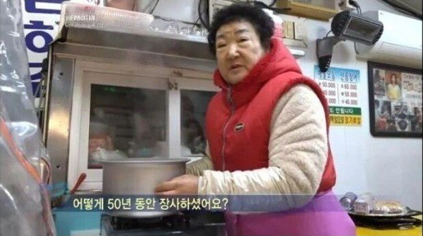 50년간 장사해오신 할머니가 눈물을 흘렸을 때 | 인스티즈