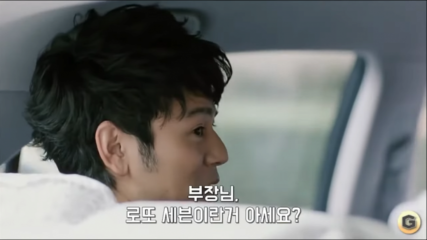 로또광고 이미지