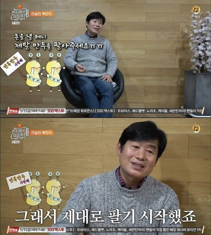 중식대가 이미지