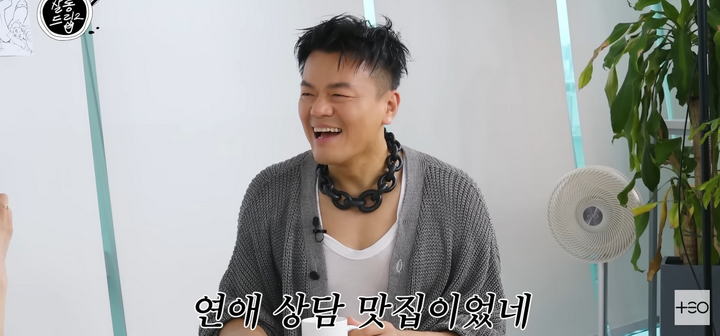 존댓말이 싫다는 박진영 | 인스티즈