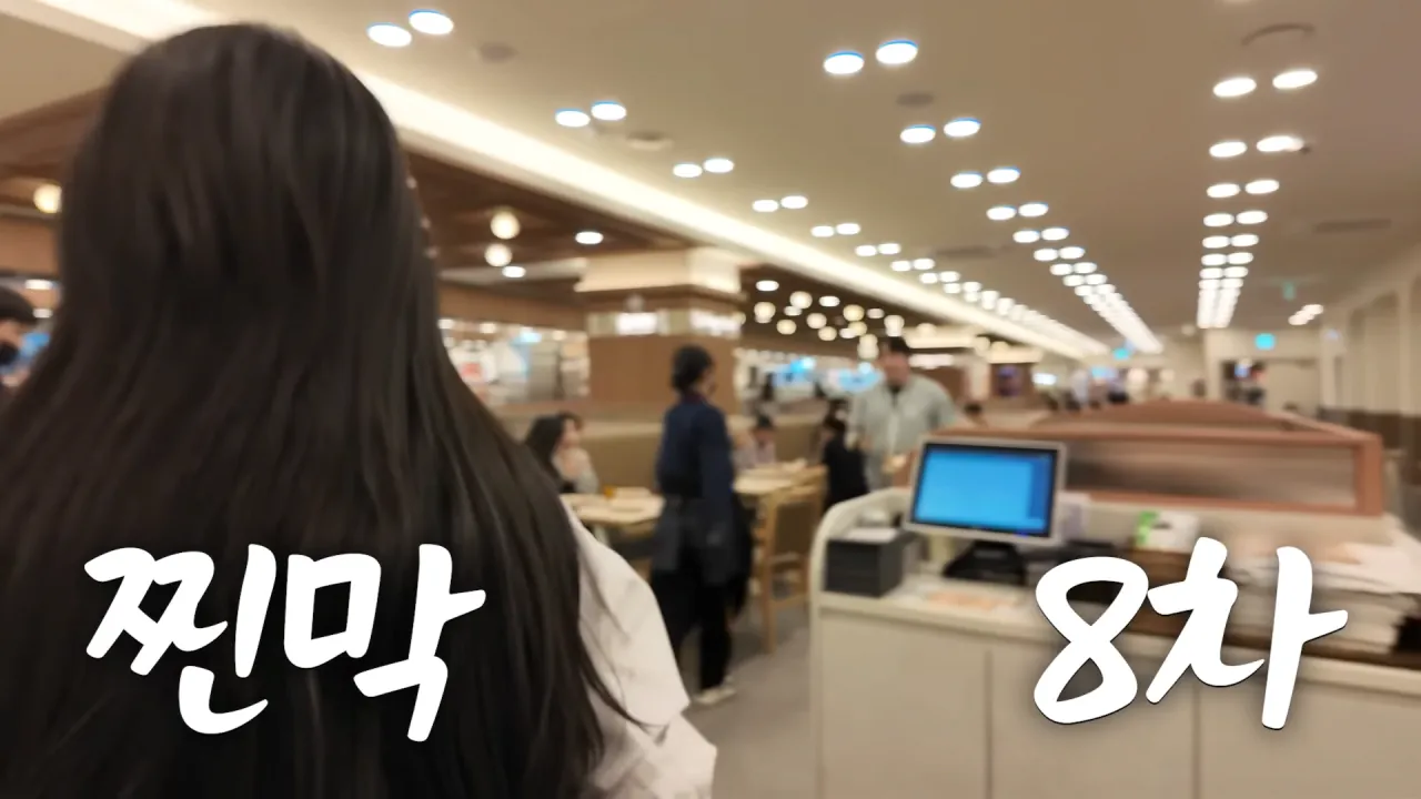 드디어 쿠우쿠우에 간 쯔양 | 인스티즈