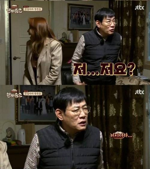 술친구 이미지