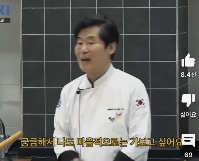 중식당안 이미지