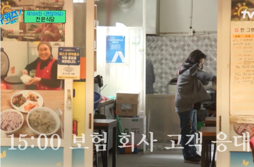 백반한상 이미지