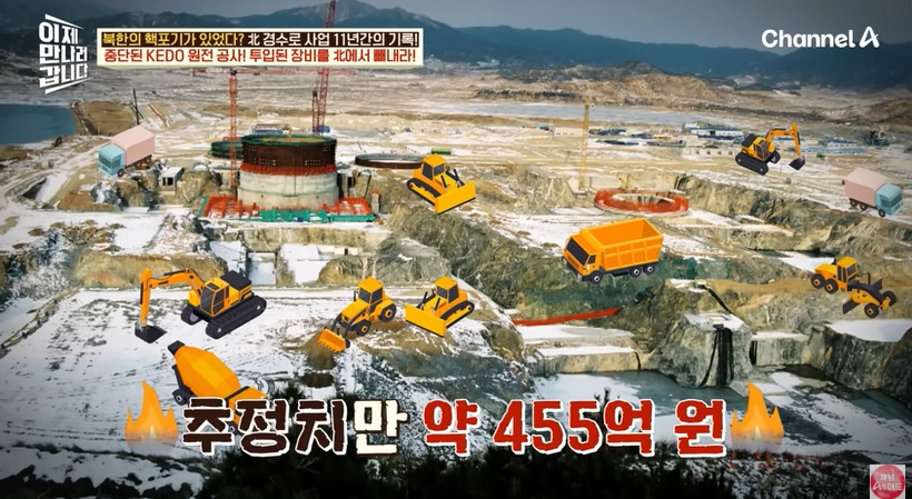 비핵화한다고 사기쳐서 455억 꿀꺽한 북한 | 인스티즈
