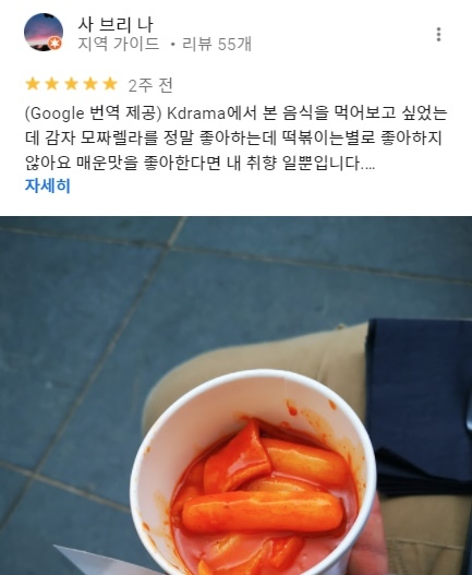 서서푸드 이미지
