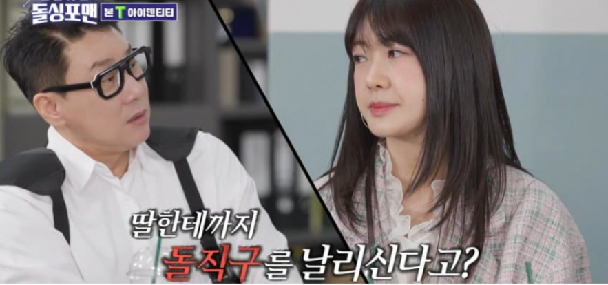 딸에게도 돌직구 날린다는 이요원 | 인스티즈