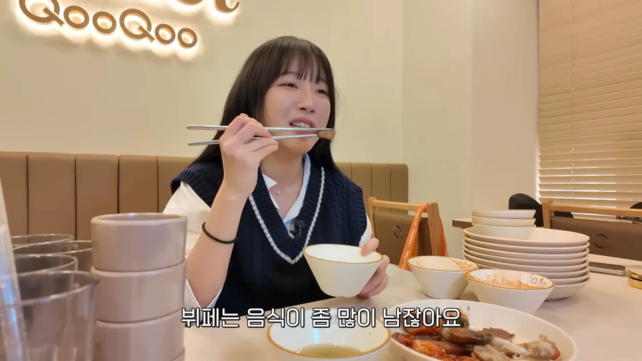 드디어 쿠우쿠우에 간 쯔양 | 인스티즈