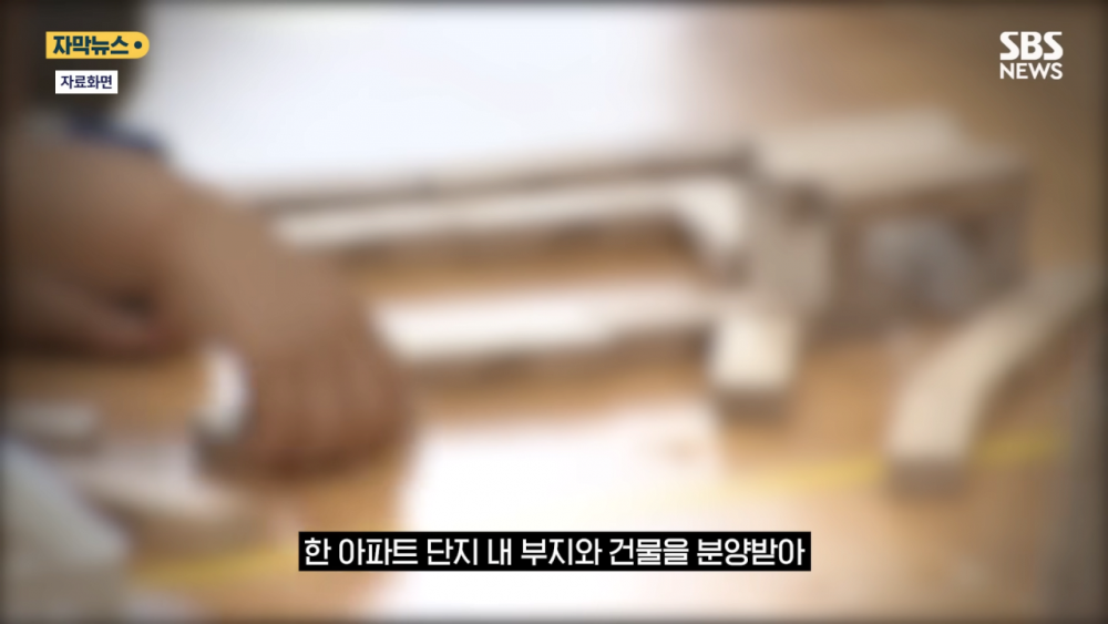 압구정 땅 130평 욕심낸 유치원 부부의 결말 | 인스티즈