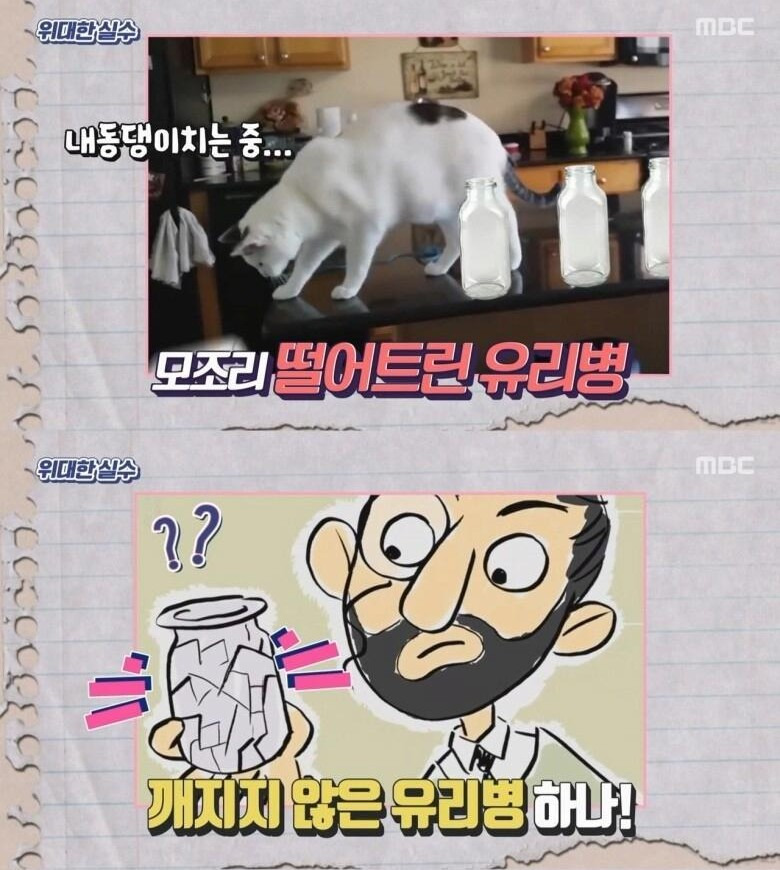 안전자동차유리 이미지