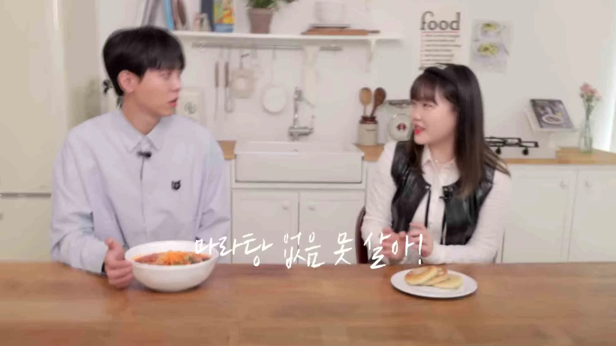 주우재가 마라탕 붐일때 단 한번도 안 먹은 이유 | 인스티즈