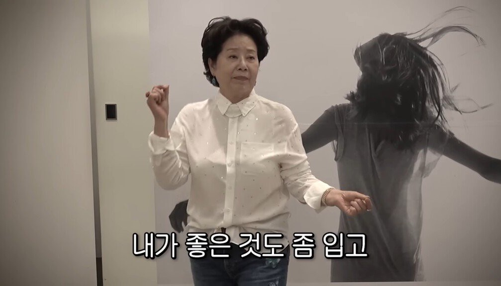 스테이크 드시러 아웃백에 가신 선우용녀 선생님의 인생론 | 인스티즈