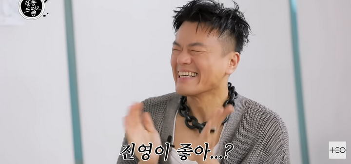 존댓말이 싫다는 박진영 | 인스티즈