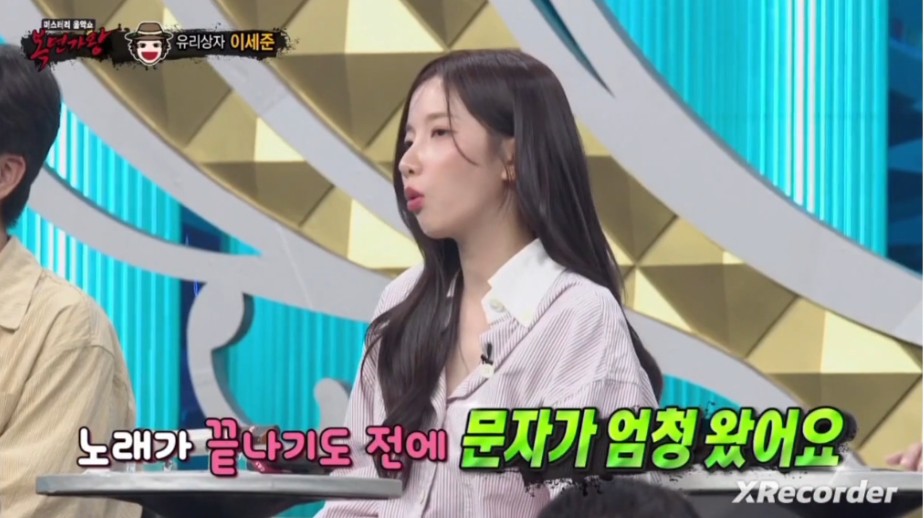 파리의 연인 당시 대히트한 사랑해도 될까요 썰 푸는 유리상자 이세준 | 인스티즈