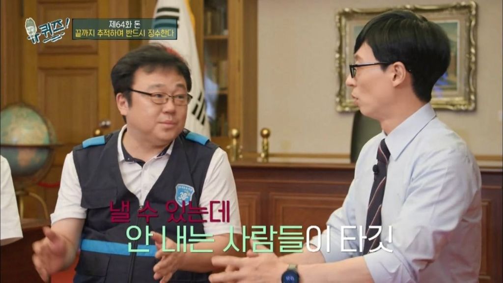 세금을 안 내고 오래 버티면 어떻게 됩니까? | 인스티즈