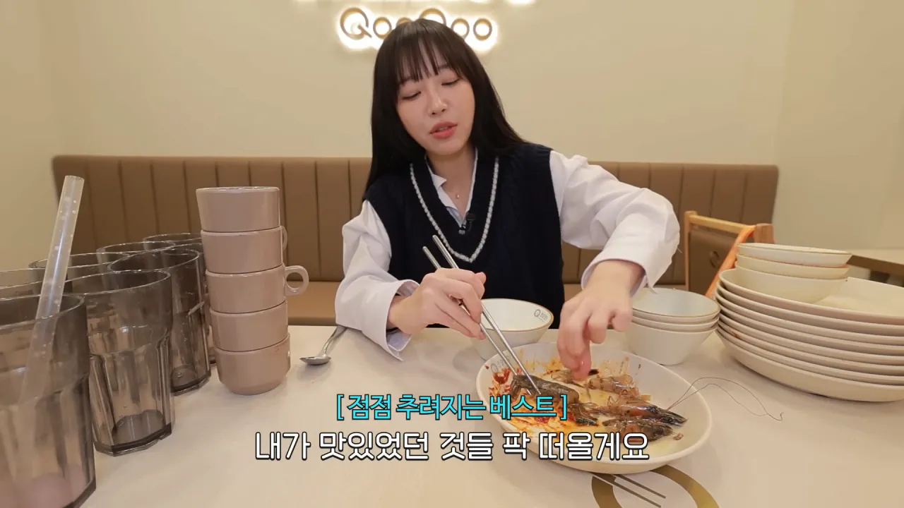 드디어 쿠우쿠우에 간 쯔양 | 인스티즈