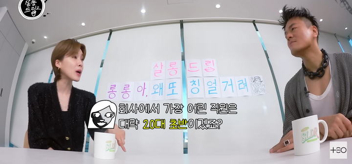 존댓말이 싫다는 박진영 | 인스티즈