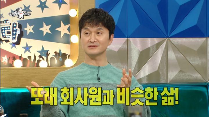 장현성이 장항준과의 사돈 계획을 접은 이유 | 인스티즈