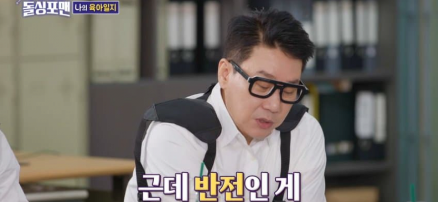 딸에게도 돌직구 날린다는 이요원 | 인스티즈
